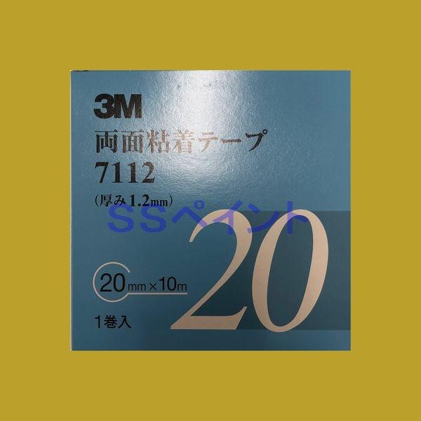 3M@ʔSe[v@7112@e[v̌1.2mm@20mm×10M@1@P