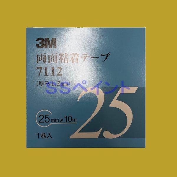 3M@ʔSe[v@7112@e[v̌1.2mm@25mm×10M@1@P