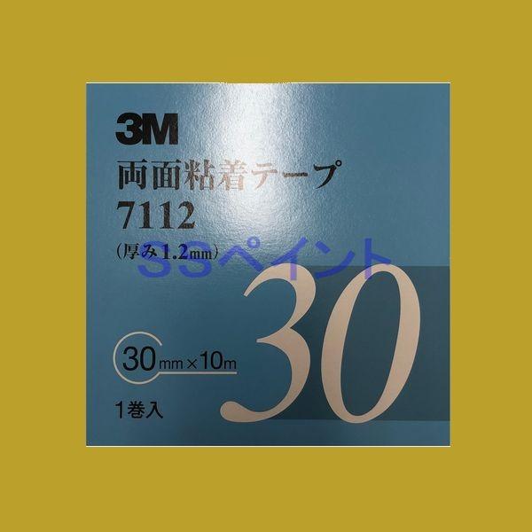 3M@ʔSe[v@7112@e[v̌1.2mm@30mm×10M@1@P