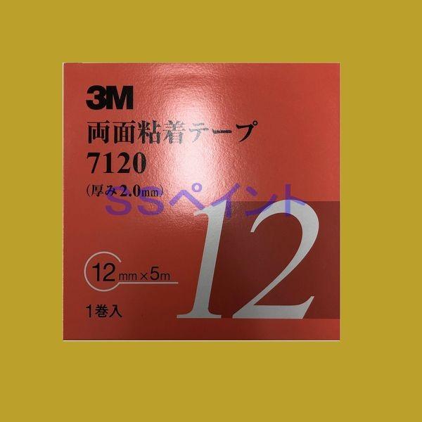 3M@ʔSe[v@7120@e[v̌2.0mm@12mm×5M@1@P