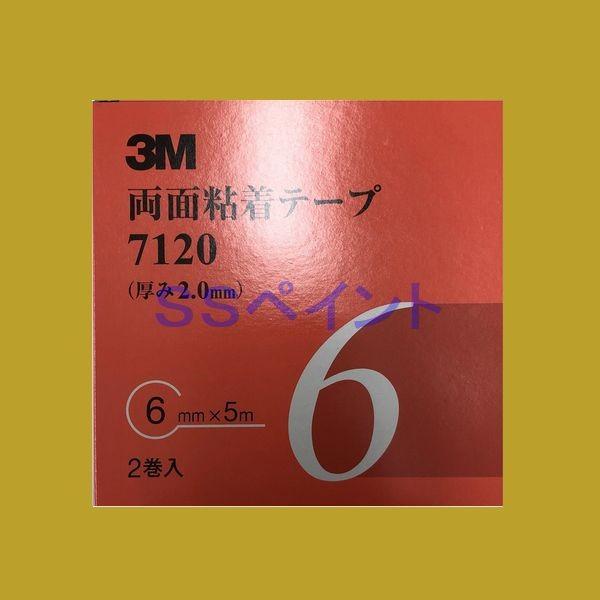 3M@ʔSe[v@7120@e[v̌2.0mm@6mm×5M@2@P