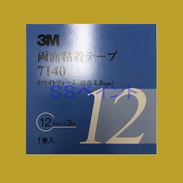 3M@ʔSe[v@7140@e[v̌4.0mm@12mm×3M@1@P