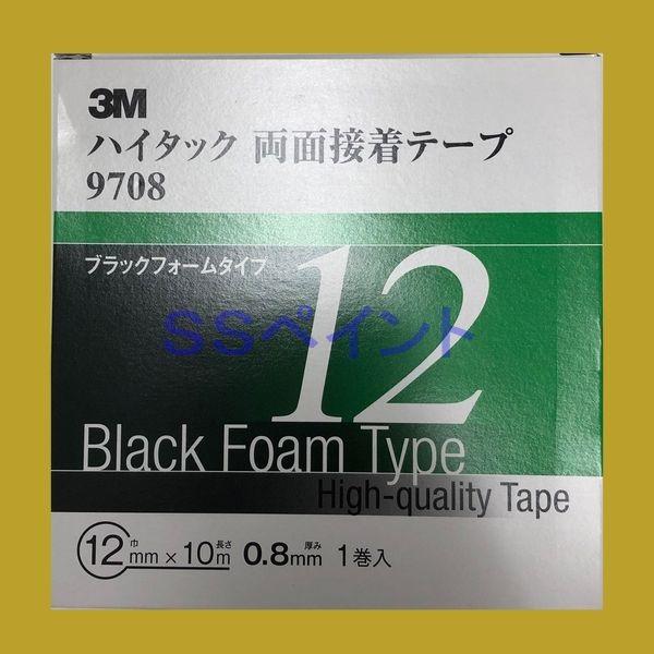 3M@nC^bNʐڒe[v@9708@ubNtH[^Cv@e[v̌0.8mm@12mm×10M@1