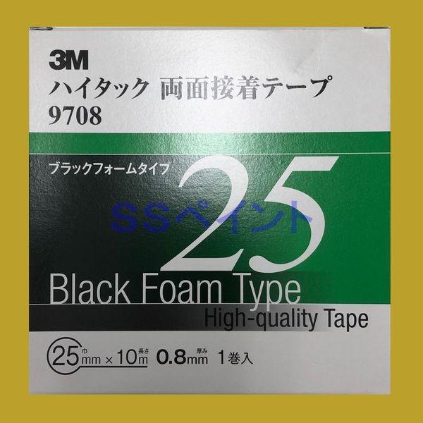 3M@nC^bNʐڒe[v@9708@ubNtH[^Cv@e[v̌0.8mm@25mm×10M@1