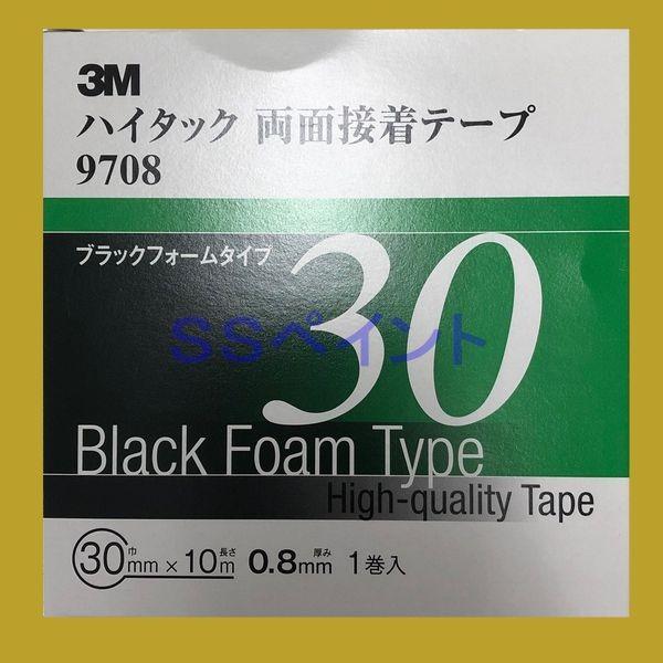 3M@nC^bNʐڒe[v@9708@ubNtH[^Cv@e[v̌0.8mm@30mm×10M@1