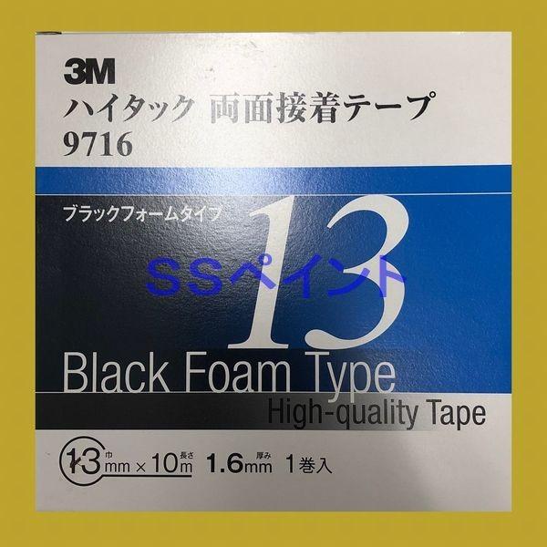 3M@nC^bNʔSe[v@9716@ubNtH[^Cv@e[v̌1.6mm@13mm×10M@1