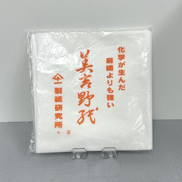 美吉野紙　530×530　50枚入