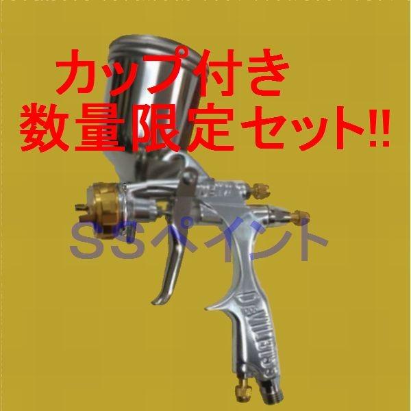 iʌjiK.LjDEVILBISS@frrX@Xv[K@DEMI2-DL8-0.8-G@^@d͎@t[AO150cchJbvtZbg