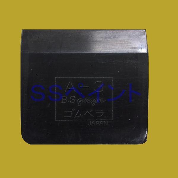 Sx@n^@(pe׃)@A-3@75mm@S67mm