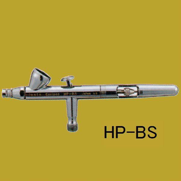 【予約販売】アネスト岩田(イワタ)　エアブラシ　エクリプスシリーズ　HP-BS　重力式　ノズル口径：0.3mm