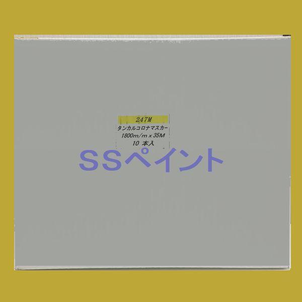 ˍѐ@247M@^JRi}XJ[@1800×35M@10@1