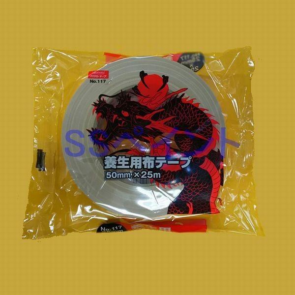 IJge[v@{pze[v@No.117@Ke[v@50mm×25M@FFN[@1