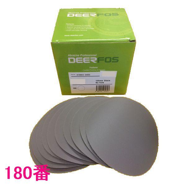 DEERFOS マジックタイプペーパー 125ミリ丸型 穴なし 粒子P180 100枚入 