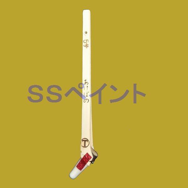 大塚刷毛製造 速乾/水性塗料用刷毛 あけぼのトジ型 筋違/白毛 5