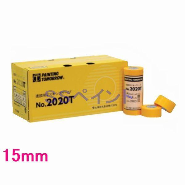 }e[@NO.2020T@}XLOe[v@15mm×18M@80@
