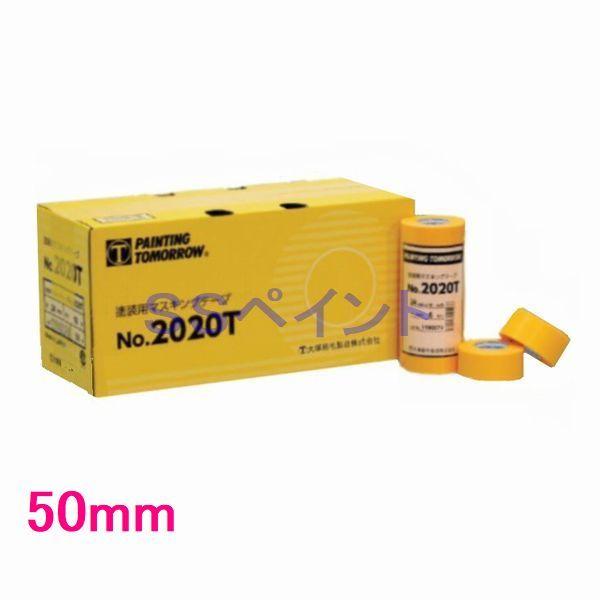 }e[@NO.2020T@}XLOe[v@50mm×18M@20@