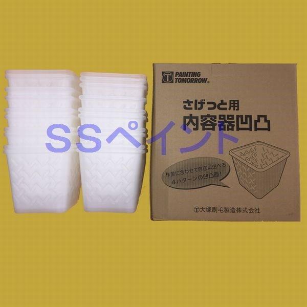 さげっと用 内容器凹凸 (内容器) 塗料容器 サイズ:4インチ さげっと用 内容器凹凸 (内容器) 塗料容器 サイズ:4インチ