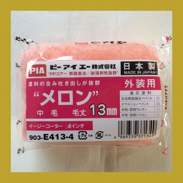 PIAis[ACG[)@yCg[[@@903-E413()  X[[[@TCYF4C`@яF13~  24{/