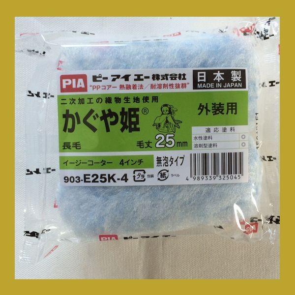 PIAis[ACG[)@yCg[[@P@903-E25K()  X[[[@TCYF4C`@яF25~@2{/