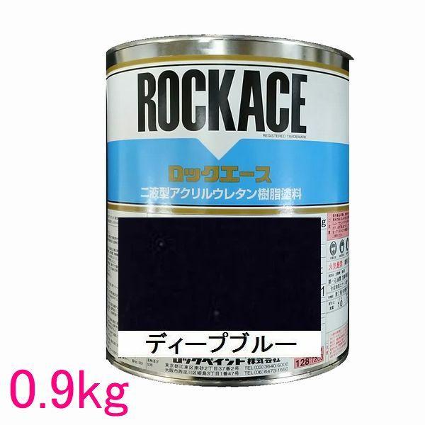 ロックペイント ロックエース用硬化剤 079-1120 ハイハードナー 1kg ロックペイント ロックエース用硬化剤 079-1120 ハイハードナー 1kg