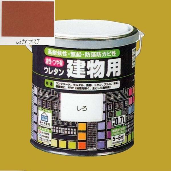 ロックペイント 油性つやありウレタン塗料 ウレタン建物用 H06-1616 色