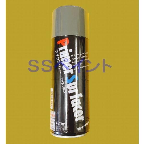 他サイト： ロックペイント　062-1940(本)　ラッカー プラサフ グレー (サーフェーサー)　スプレー　420mlの商品画像