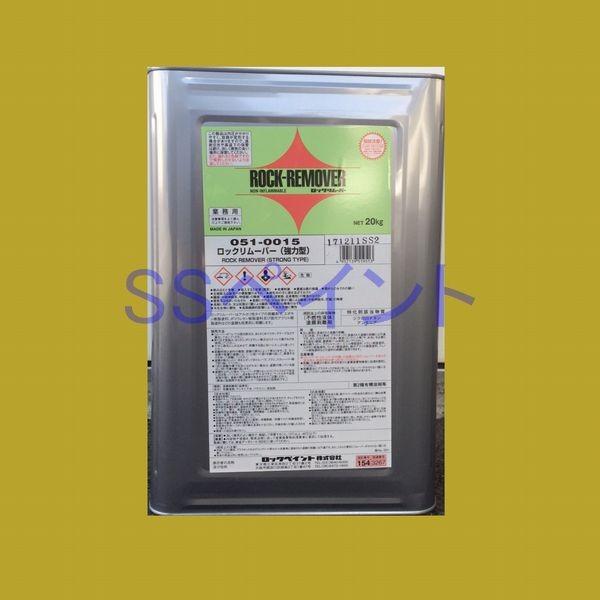 yZցzbNyCg@051-0015@܁@bN@[o[i͌^j@h͂܁@20kg(lʃTCY)