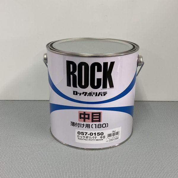 bNyCg@057-0150@|peځitpj ܁@4kg@idܕʔj