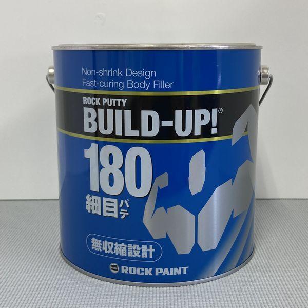 (���ʌ���)���b�N�y�C���g�@057-W880�@���b�N�p�e�@�r���h�A�b�v180�~�^(�גn�p�e)�@��܁@3kg�i�d���ܕʔ��j