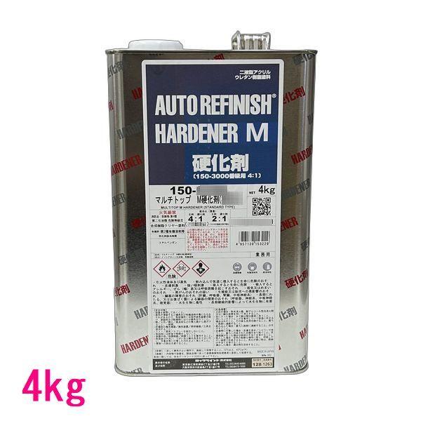 自動車塗料　ロックペイント　150-3110　マルチトップクリヤーM硬化剤（速乾型）　4kg