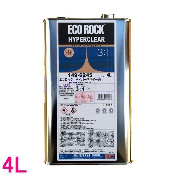 149-6245 エコロック ハイパークリヤーSW 16kg 硬化剤セット colortrim_149-6250-01