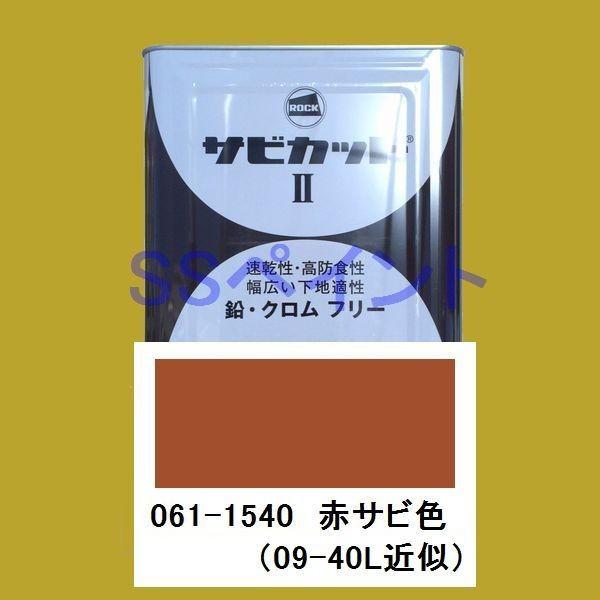 bNyCg@061-1540@Tr~@n܈t^ϐG|LVh@TrJbgII@FFԃTrF@16kgilʃTCYj