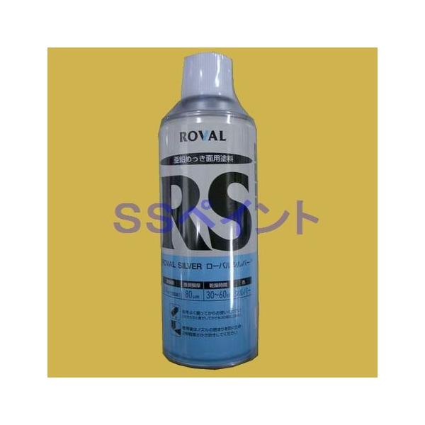 [o@[oVo[@Xv[(RS)@420ml