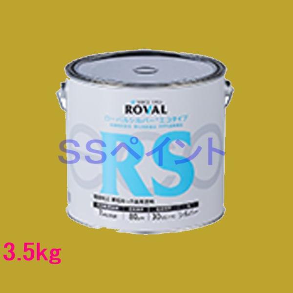 [o@[oVo[ (RSeco)@GR^Cv@3.5kg