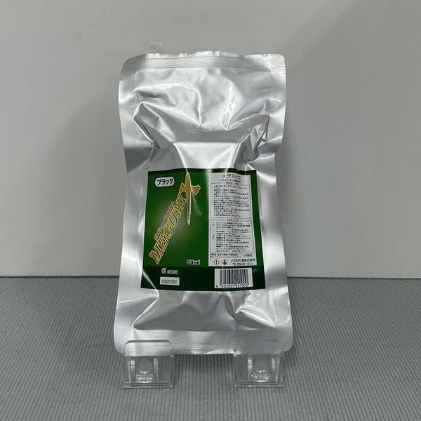 メグロ化学工業 メグミックス ブラック 120281 50ml : SSペイント