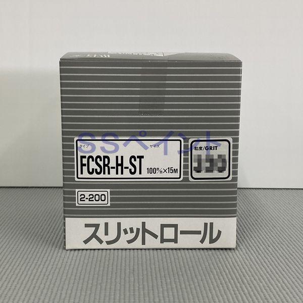 用途：自動車ドアの引手の溝、ルーフドリップ、ボンネット内側、その他凹凸面研磨。木工、家具、楽器など木工及び塗装研磨。トタン屋根、フェンスの旧塗膜はがし、サビ取り。スチールウール、不織布研磨材の分野。 特長：使い込むほど柔らかくなりスリットさ...