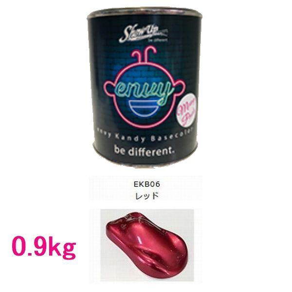 SHOW UP ENVY エンヴィキャンディーベースカラー EKB06 レッド 0.9kg 