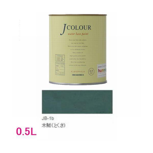 ^[i[Fʁ@₯h@JJ[ TraditionalV[Y1@FFJB-1b ؑiƂj@0.5L