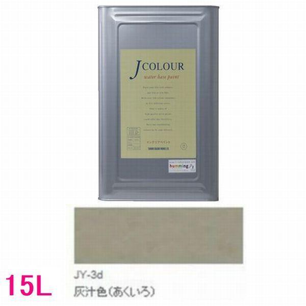 水性 ペンキ 一斗缶の人気商品・通販・価格比較 - 価格.com 水性 ペンキ 一斗缶の人気商品・通販・価格比較 - 価格.com