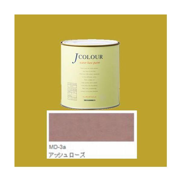 �^�[�i�[�F�ʁ@�₯�������h���@J�J���[ Muted�V���[�Y DEEP�@�F�FMD-3a �A�b�V�� ���[�Y 0.5L