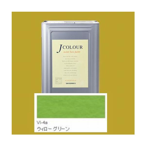 ^[i[Fʁ@₯h@JJ[ VibrantV[Y @FFVI-4a EB[ O[ 15LilʃTCYj