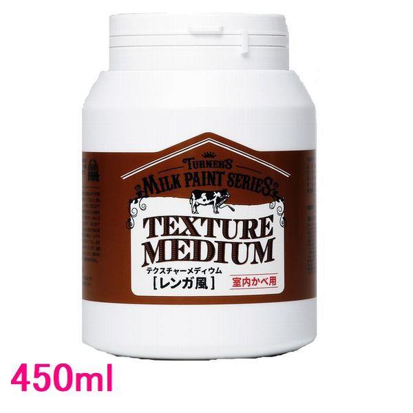 �^�[�i�[�F�ʁ@�₯�������h���@�~���N�y�C���gfor�E�H�[���@�e�N�X�`���[���f�B�E��  �����K���@450ml