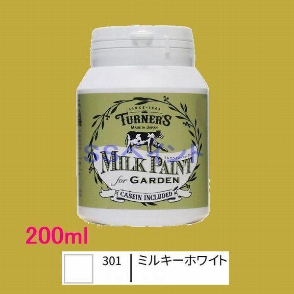 ^[i[Fʁ@₯h@~NyCgforK[f@x[VbNJ[@~L[zCg@200ml