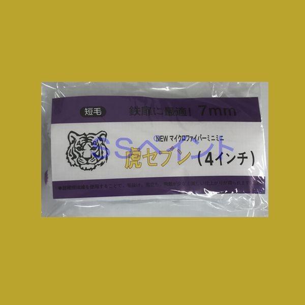 太豊(タイホウ) ペイントローラー 虎セブン(短毛）(箱) ミニミニ