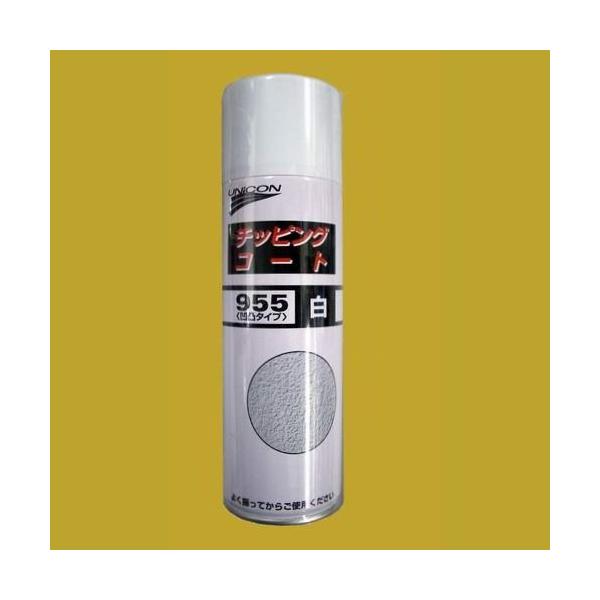 ユニコン　チッピングコート　955　凸凹タイプ　白　480ml