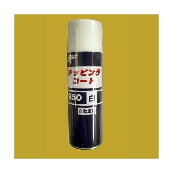 ユニコン　チッピングコート　950　白　480ml