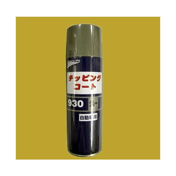 ユニコン　チッピングコート　930　グレー　480ml