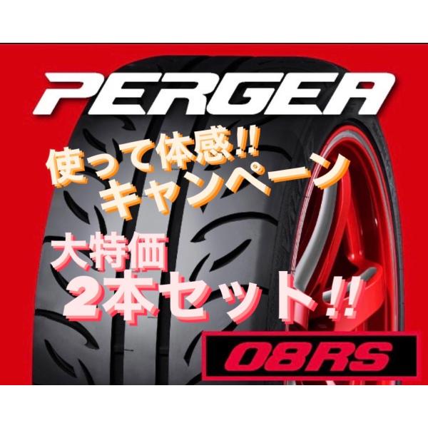 タイヤ・ホイール manboVALINO PERGERA 08RS sss-com_08rs2853518plus1