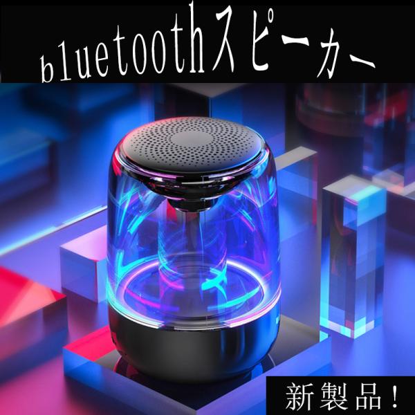 Bluetooth スピーカー 車 みんな探してる人気モノ Bluetooth スピーカー 車 Tv オーディオ カメラ