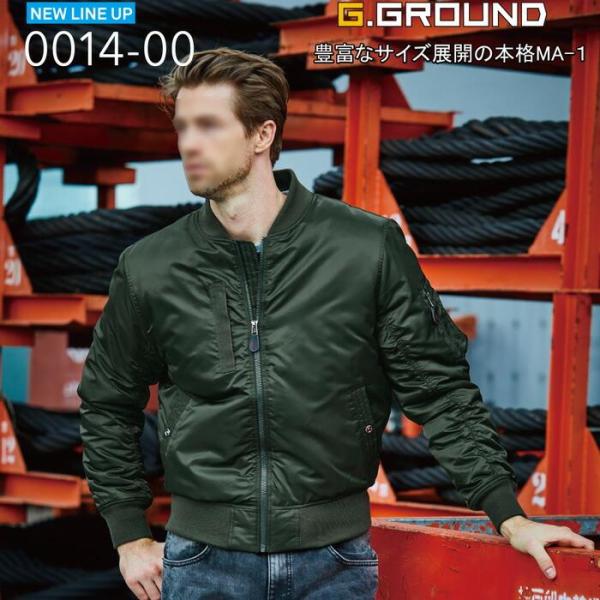 Leyton House MA-1ジャケット 未使用品　新品美品 Japanese brand leyton house - Gem